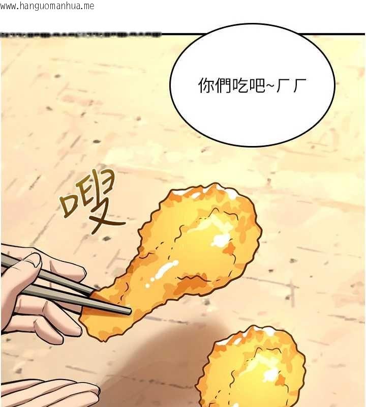 韩国漫画诅咒性转物语韩漫_诅咒性转物语-第25话-陷入被轮奸的地狱在线免费阅读-韩国漫画-第100张图片