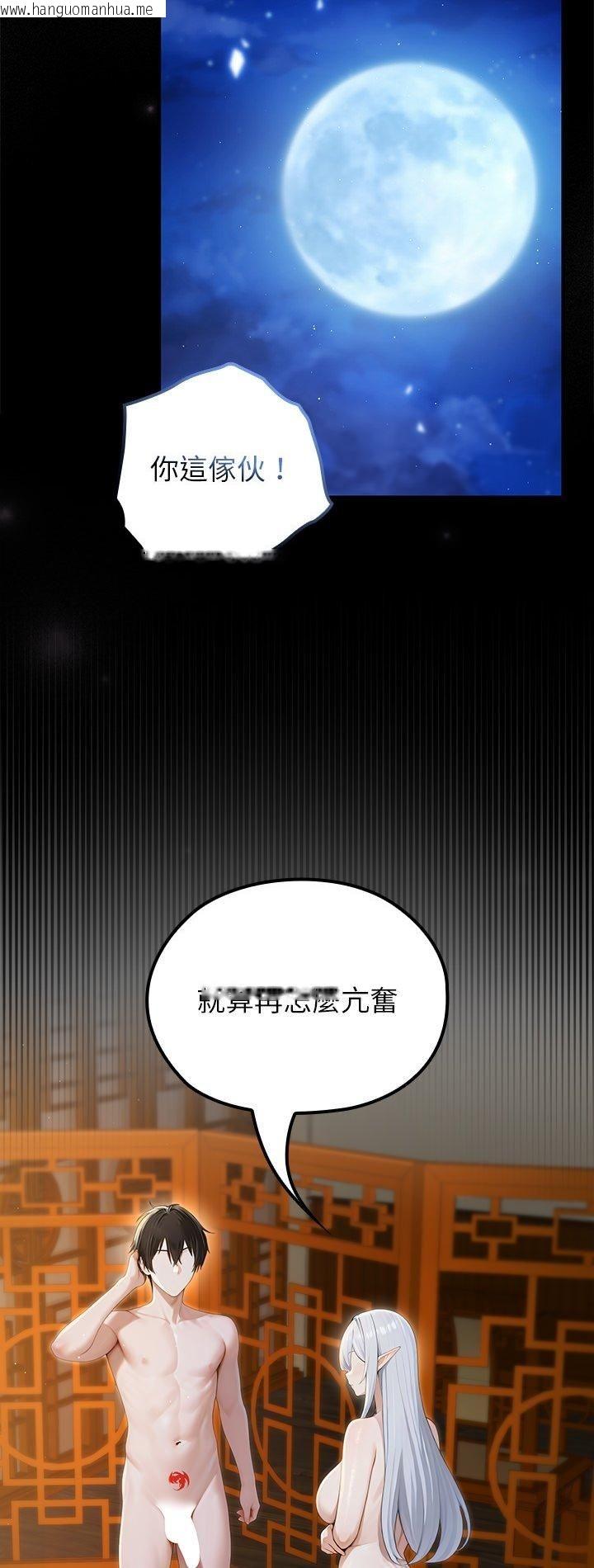 韩国漫画异世界骑士团长韩漫_异世界骑士团长-第65话在线免费阅读-韩国漫画-第2张图片