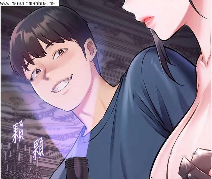 韩国漫画特色新视界韩漫_特色新视界-第36话-充满悖德快感的最后关卡在线免费阅读-韩国漫画-第132张图片