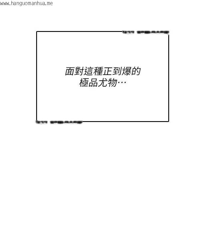 韩国漫画诅咒性转物语韩漫_诅咒性转物语-第25话-陷入被轮奸的地狱在线免费阅读-韩国漫画-第253张图片