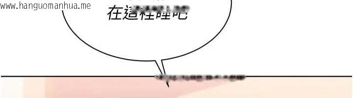 韩国漫画Set-up!排球少女韩漫_Set-up!排球少女-第94话-紧紧夹住的小穴在线免费阅读-韩国漫画-第6张图片