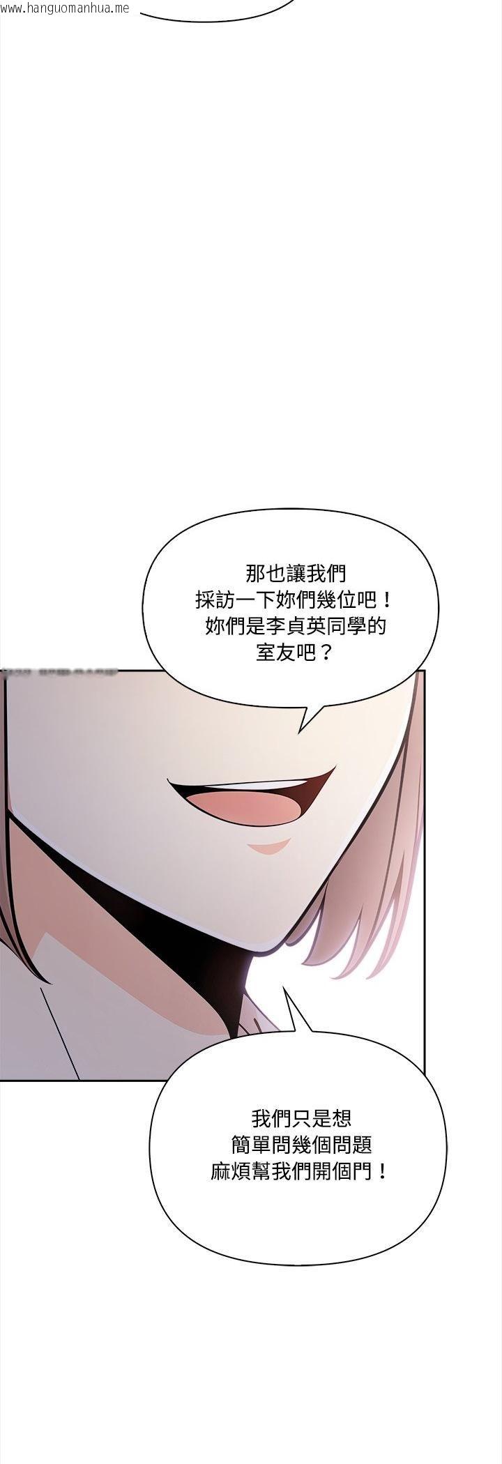 韩国漫画大学女生宿舍的秘密韩漫_大学女生宿舍的秘密-第16话在线免费阅读-韩国漫画-第16张图片