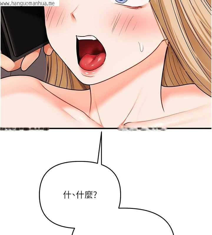 韩国漫画玩转学姐韩漫_玩转学姐-第106话-来自老公的新任务在线免费阅读-韩国漫画-第58张图片
