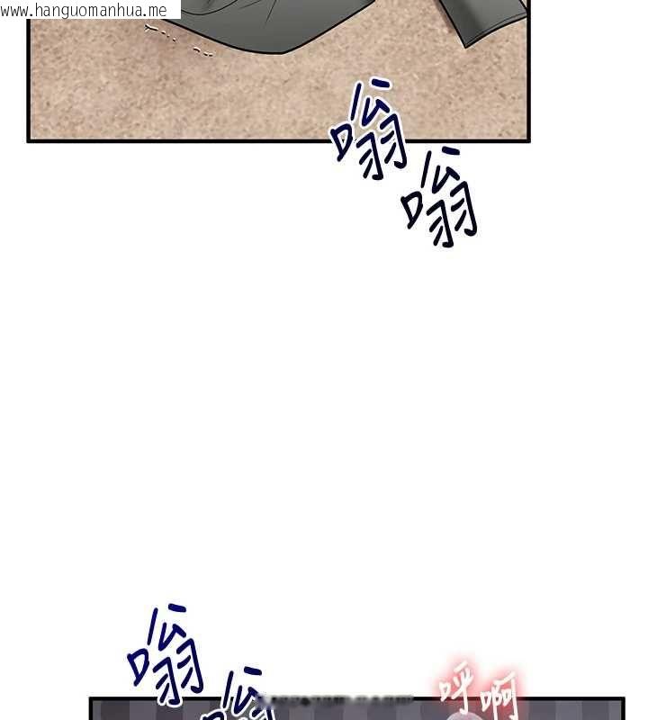 韩国漫画玩转学姐韩漫_玩转学姐-第106话-来自老公的新任务在线免费阅读-韩国漫画-第42张图片