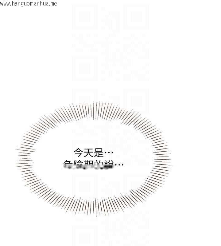 韩国漫画Set-up!排球少女韩漫_Set-up!排球少女-第94话-紧紧夹住的小穴在线免费阅读-韩国漫画-第133张图片