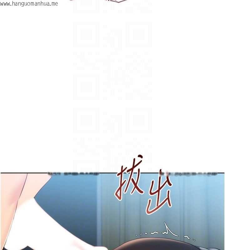 韩国漫画Set-up!排球少女韩漫_Set-up!排球少女-第94话-紧紧夹住的小穴在线免费阅读-韩国漫画-第49张图片