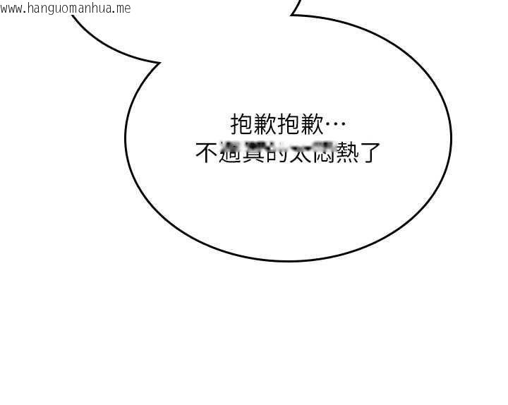 韩国漫画诅咒性转物语韩漫_诅咒性转物语-第25话-陷入被轮奸的地狱在线免费阅读-韩国漫画-第172张图片