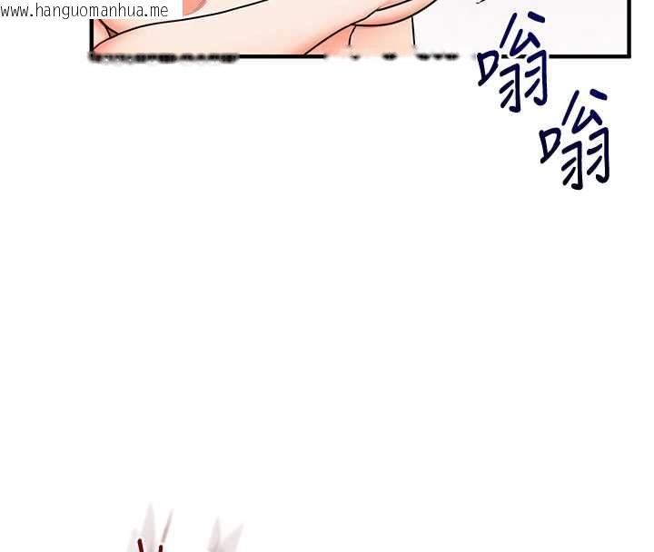 韩国漫画玩转学姐韩漫_玩转学姐-第106话-来自老公的新任务在线免费阅读-韩国漫画-第44张图片