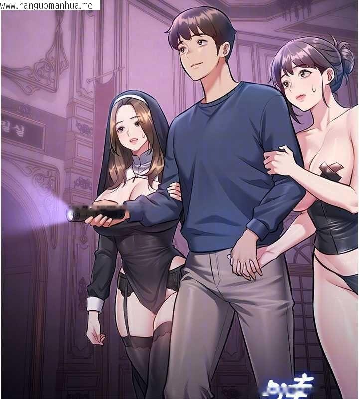韩国漫画特色新视界韩漫_特色新视界-第36话-充满悖德快感的最后关卡在线免费阅读-韩国漫画-第104张图片