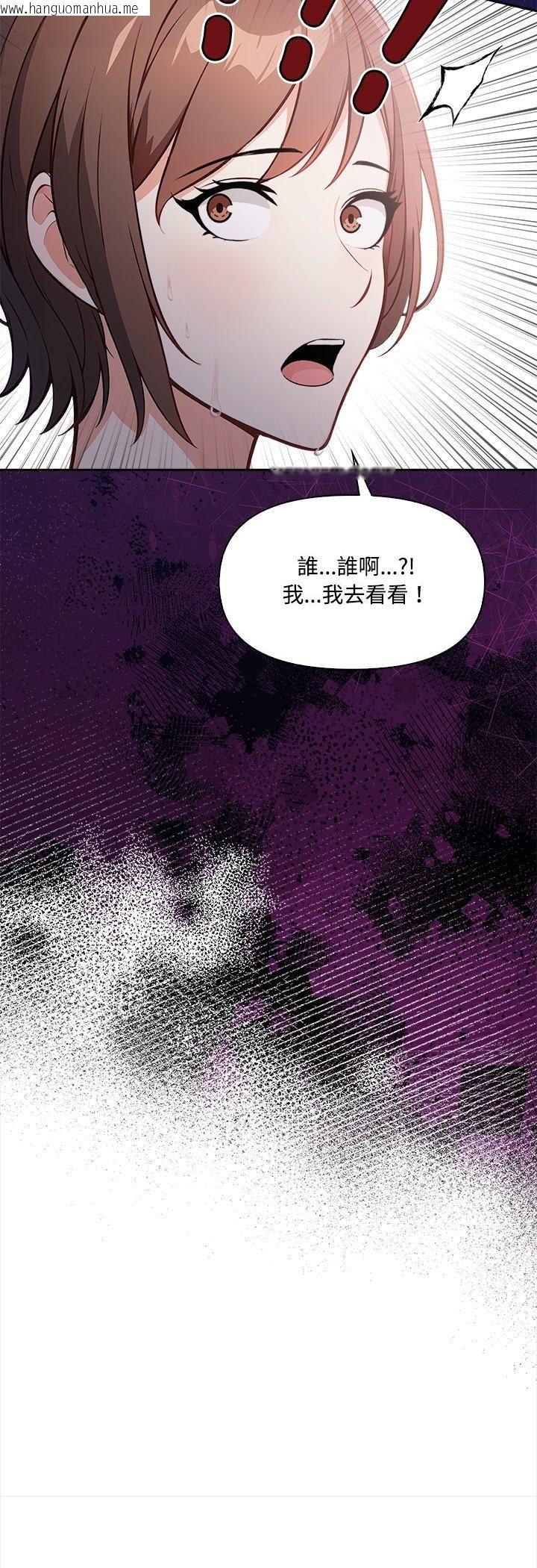韩国漫画大学女生宿舍的秘密韩漫_大学女生宿舍的秘密-第16话在线免费阅读-韩国漫画-第3张图片
