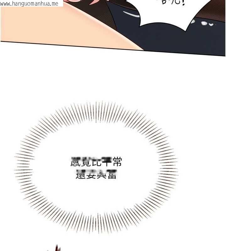 韩国漫画Set-up!排球少女韩漫_Set-up!排球少女-第94话-紧紧夹住的小穴在线免费阅读-韩国漫画-第41张图片