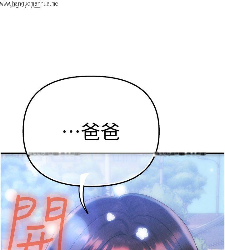 韩国漫画等价交换人生韩漫_等价交换人生-后记在线免费阅读-韩国漫画-第19张图片