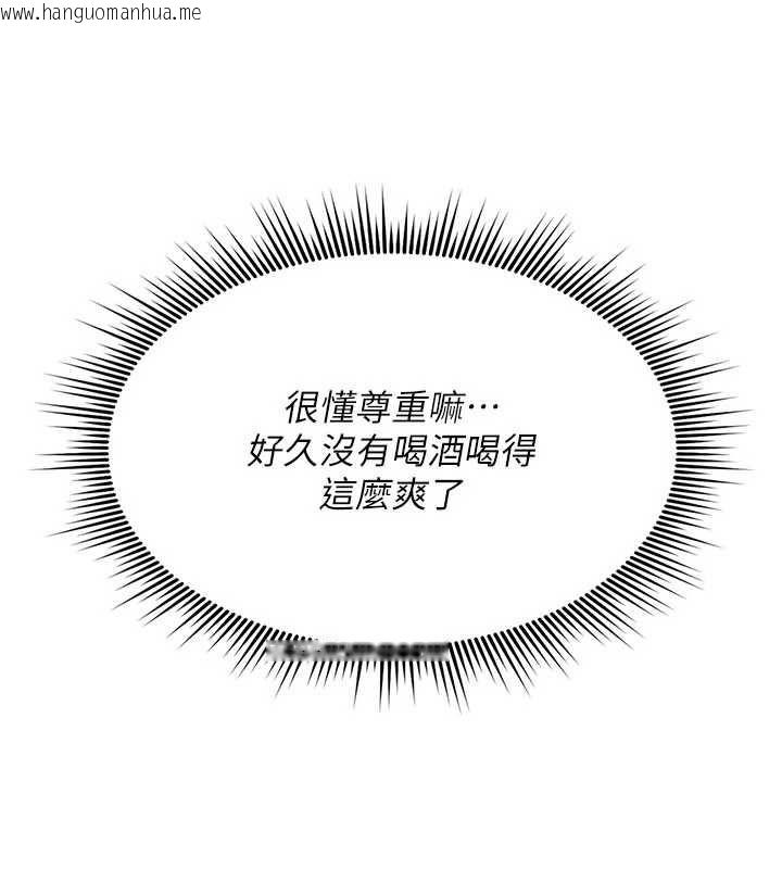 韩国漫画诅咒性转物语韩漫_诅咒性转物语-第25话-陷入被轮奸的地狱在线免费阅读-韩国漫画-第102张图片