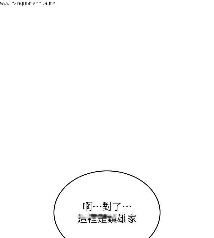 韩国漫画诅咒性转物语韩漫_诅咒性转物语-第25话-陷入被轮奸的地狱在线免费阅读-韩国漫画-第186张图片
