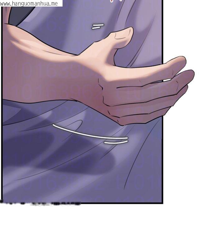 韩国漫画岳母为何那样韩漫_岳母为何那样-第100话-岳母饥渴的小穴在线免费阅读-韩国漫画-第133张图片