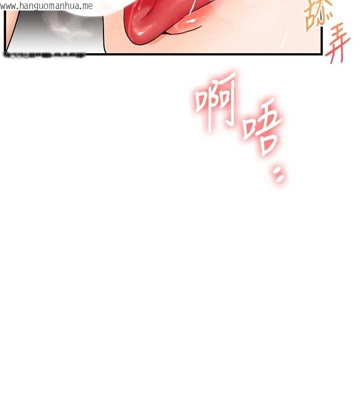 韩国漫画玩转学姐韩漫_玩转学姐-第106话-来自老公的新任务在线免费阅读-韩国漫画-第27张图片
