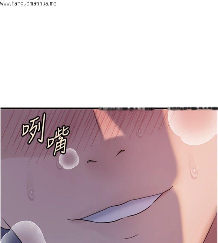 韩国漫画岳母为何那样韩漫_岳母为何那样-第100话-岳母饥渴的小穴在线免费阅读-韩国漫画-第158张图片