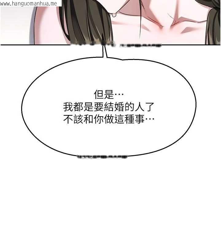 韩国漫画熟女交换计划韩漫_熟女交换计划-第67话-无法停止的进击肉棒在线免费阅读-韩国漫画-第42张图片