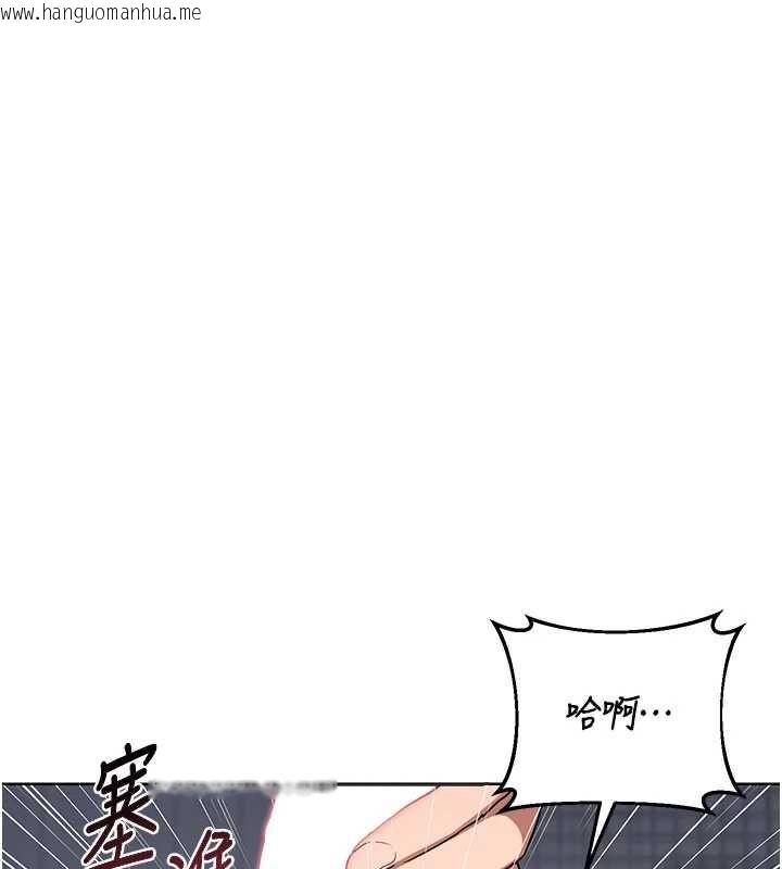 韩国漫画熟女交换计划韩漫_熟女交换计划-第67话-无法停止的进击肉棒在线免费阅读-韩国漫画-第125张图片