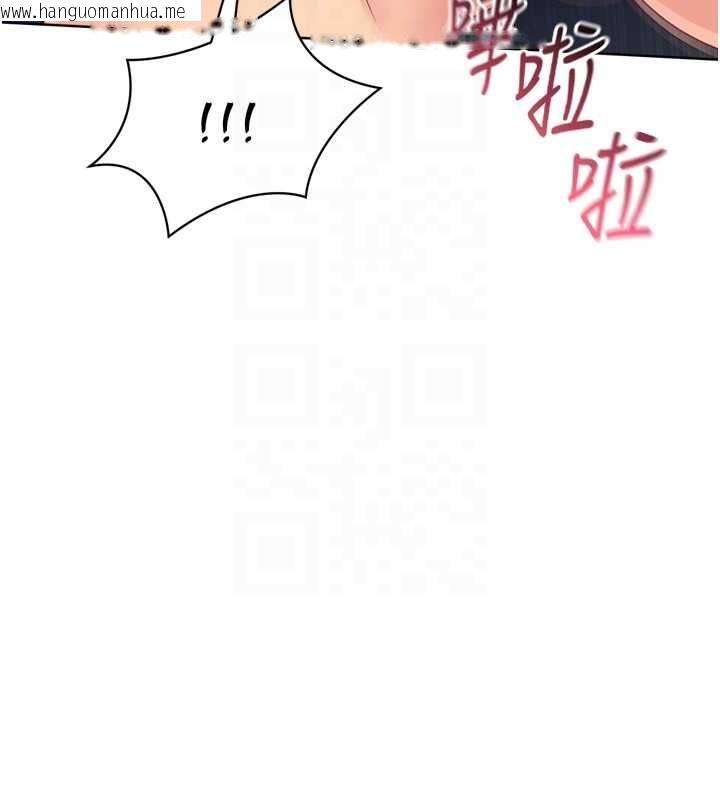韩国漫画Set-up!排球少女韩漫_Set-up!排球少女-第94话-紧紧夹住的小穴在线免费阅读-韩国漫画-第124张图片