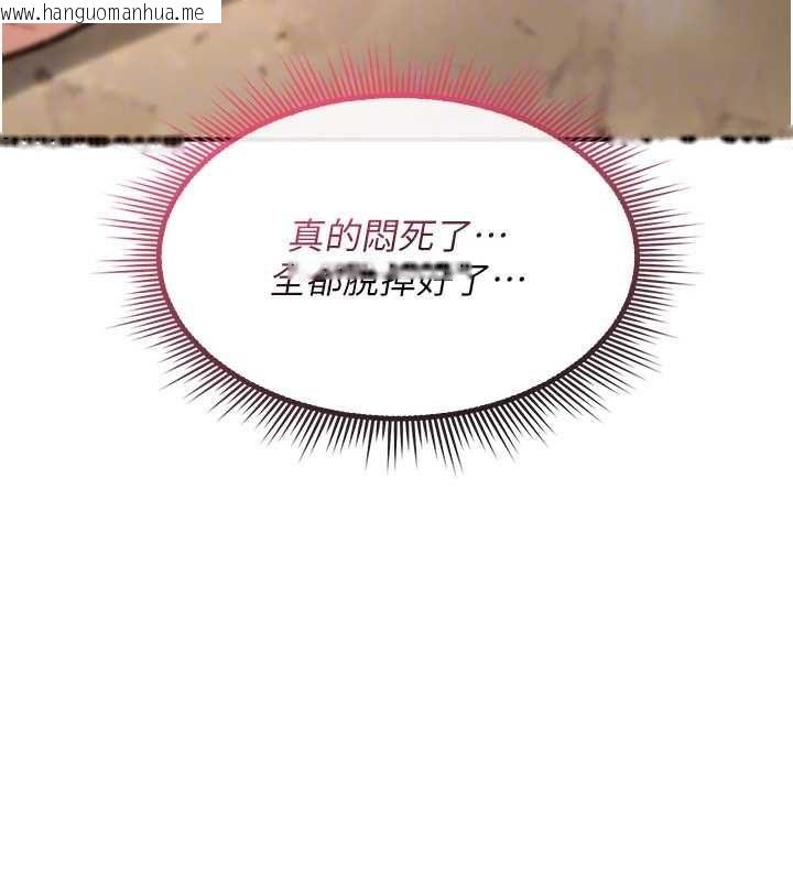 韩国漫画诅咒性转物语韩漫_诅咒性转物语-第25话-陷入被轮奸的地狱在线免费阅读-韩国漫画-第160张图片