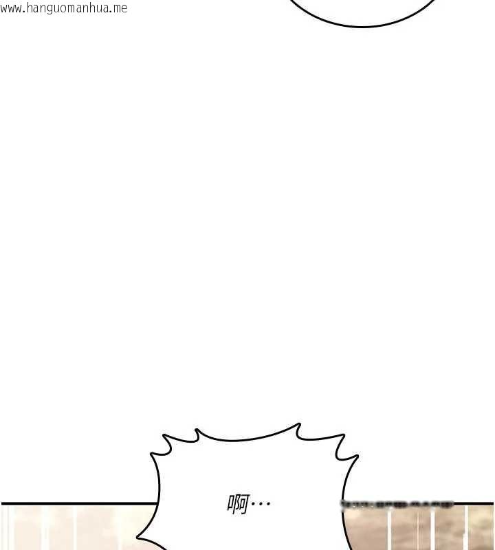 韩国漫画诅咒性转物语韩漫_诅咒性转物语-第25话-陷入被轮奸的地狱在线免费阅读-韩国漫画-第22张图片