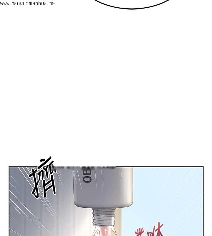 韩国漫画熟女交换计划韩漫_熟女交换计划-第67话-无法停止的进击肉棒在线免费阅读-韩国漫画-第103张图片