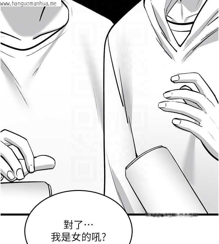 韩国漫画诅咒性转物语韩漫_诅咒性转物语-第25话-陷入被轮奸的地狱在线免费阅读-韩国漫画-第171张图片