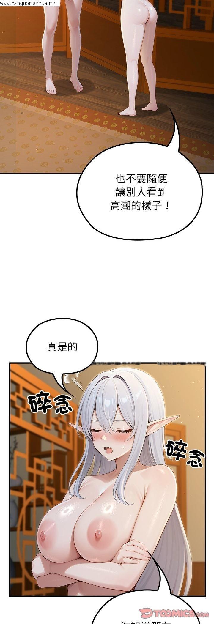 韩国漫画异世界骑士团长韩漫_异世界骑士团长-第65话在线免费阅读-韩国漫画-第3张图片