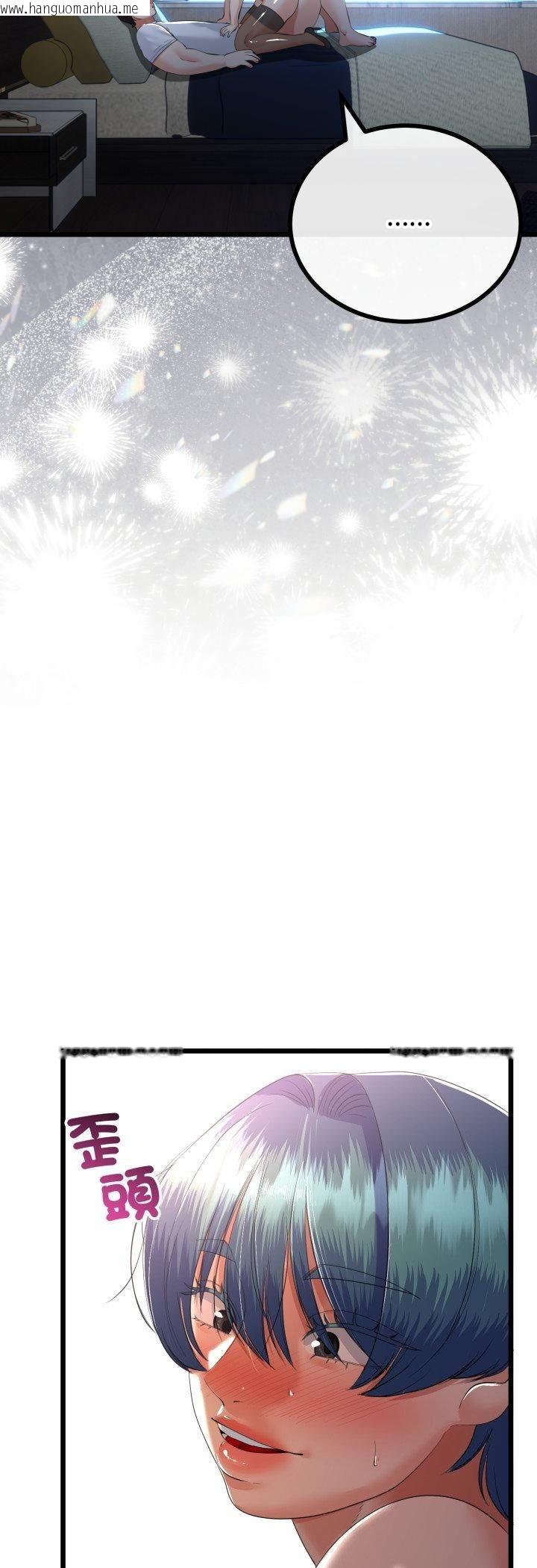 韩国漫画与初恋的意外同居韩漫_与初恋的意外同居-第63话在线免费阅读-韩国漫画-第9张图片