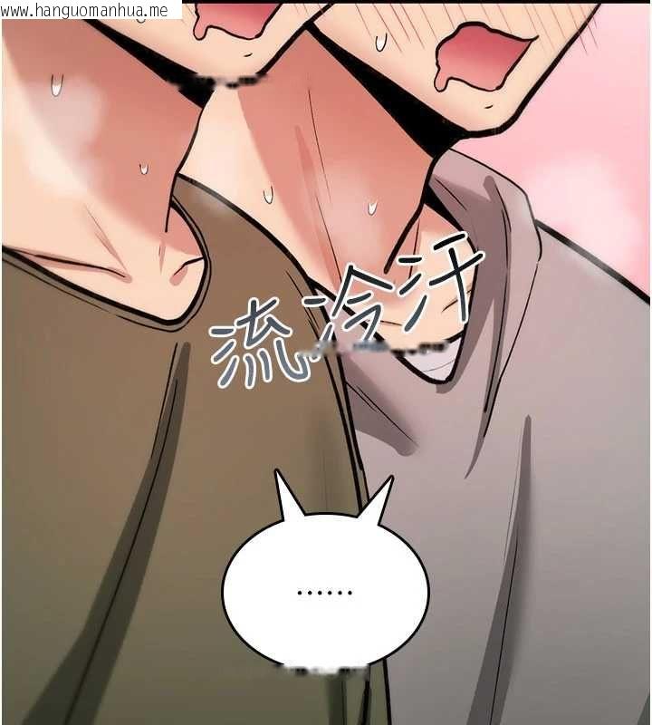 韩国漫画诅咒性转物语韩漫_诅咒性转物语-第25话-陷入被轮奸的地狱在线免费阅读-韩国漫画-第13张图片