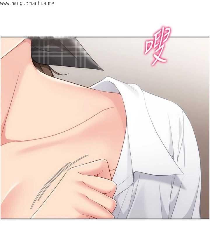 韩国漫画Set-up!排球少女韩漫_Set-up!排球少女-第94话-紧紧夹住的小穴在线免费阅读-韩国漫画-第4张图片
