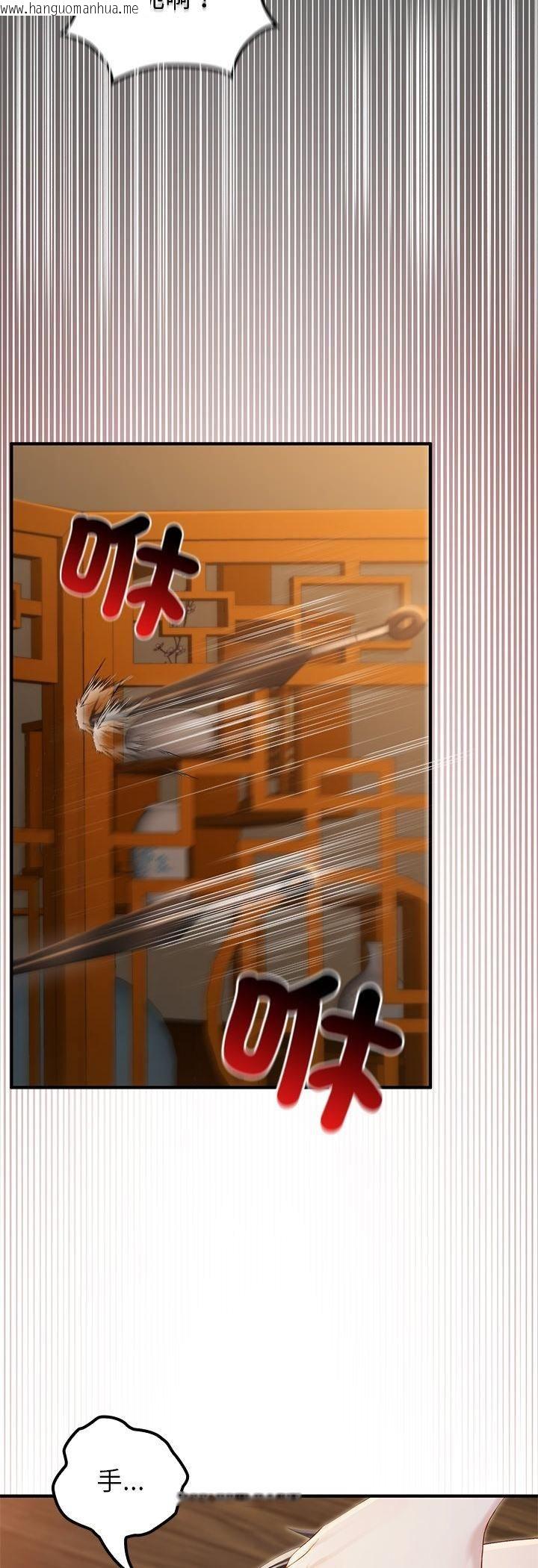 韩国漫画异世界骑士团长韩漫_异世界骑士团长-第65话在线免费阅读-韩国漫画-第12张图片
