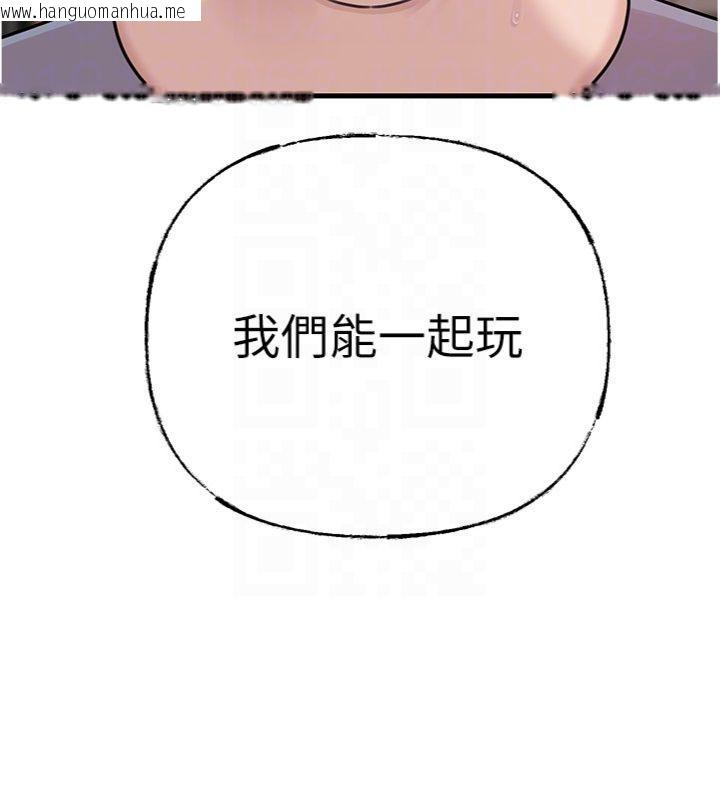 韩国漫画岳母为何那样韩漫_岳母为何那样-第100话-岳母饥渴的小穴在线免费阅读-韩国漫画-第24张图片