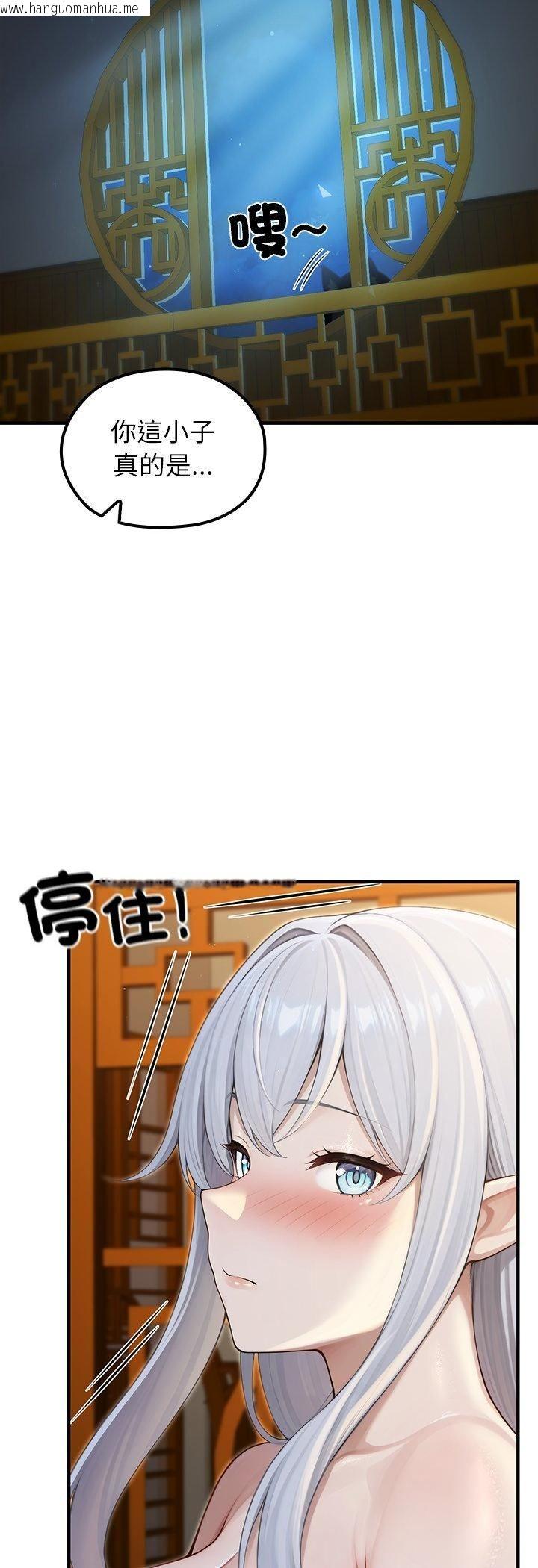韩国漫画异世界骑士团长韩漫_异世界骑士团长-第65话在线免费阅读-韩国漫画-第6张图片