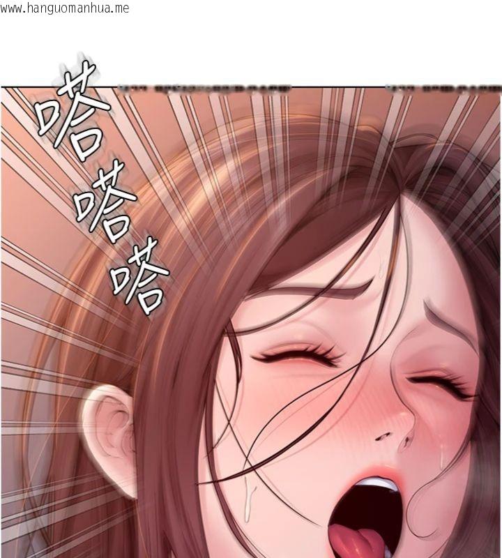 韩国漫画守护妳韩漫_守护妳-第29话-你是我唯一的意淫对象在线免费阅读-韩国漫画-第23张图片