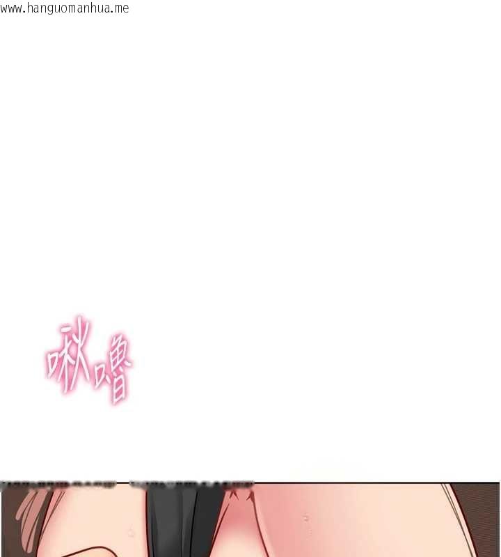 韩国漫画Set-up!排球少女韩漫_Set-up!排球少女-第94话-紧紧夹住的小穴在线免费阅读-韩国漫画-第77张图片