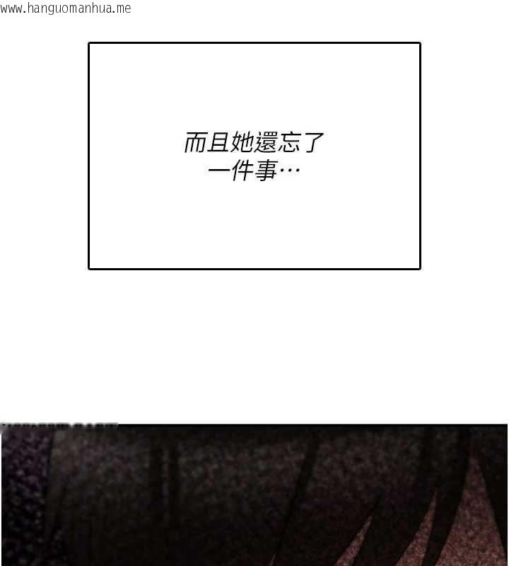韩国漫画诅咒性转物语韩漫_诅咒性转物语-第25话-陷入被轮奸的地狱在线免费阅读-韩国漫画-第250张图片