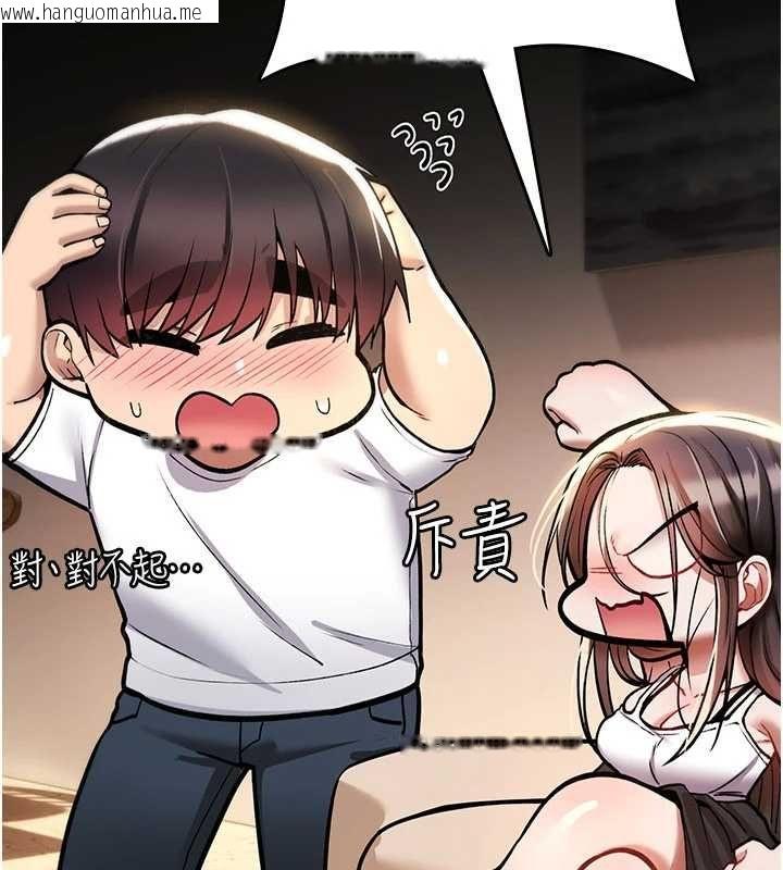 韩国漫画诅咒性转物语韩漫_诅咒性转物语-第25话-陷入被轮奸的地狱在线免费阅读-韩国漫画-第69张图片