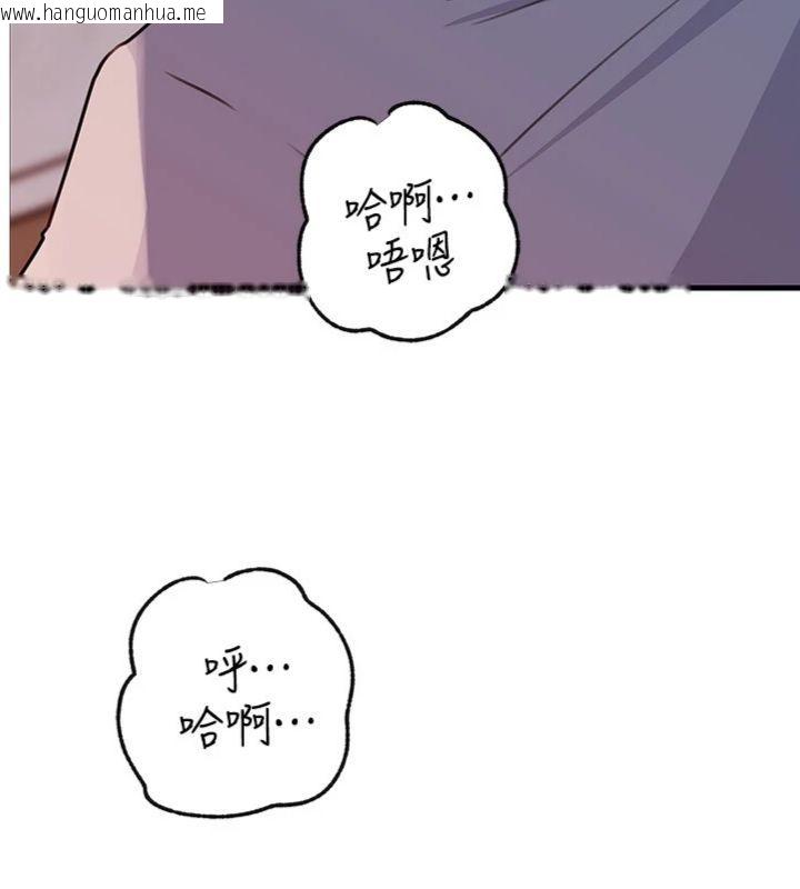韩国漫画岳母为何那样韩漫_岳母为何那样-第100话-岳母饥渴的小穴在线免费阅读-韩国漫画-第3张图片