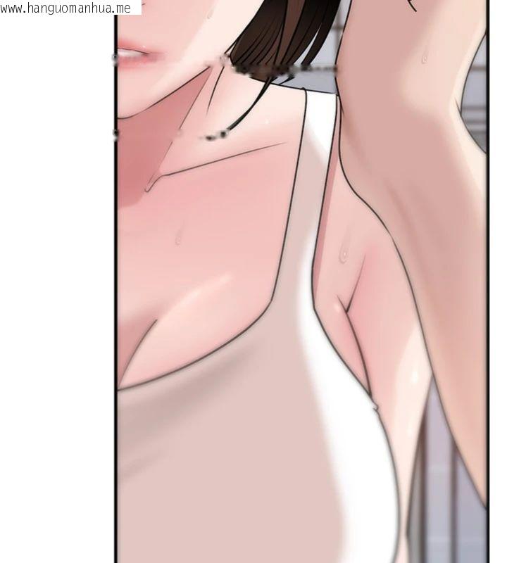 韩国漫画岳母为何那样韩漫_岳母为何那样-第100话-岳母饥渴的小穴在线免费阅读-韩国漫画-第17张图片