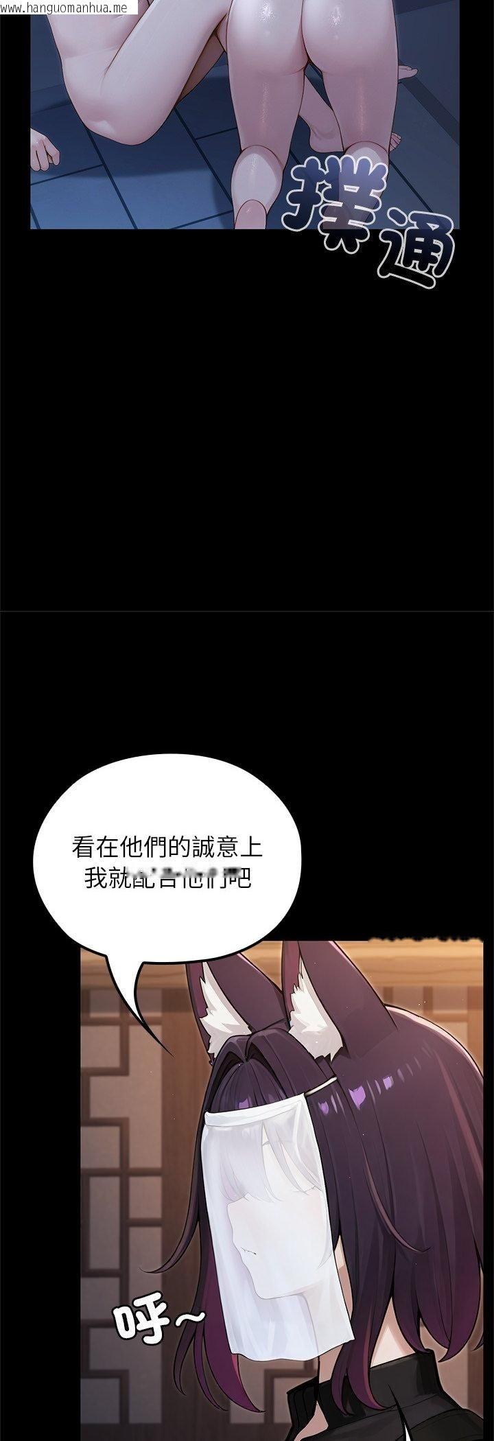 韩国漫画异世界骑士团长韩漫_异世界骑士团长-第65话在线免费阅读-韩国漫画-第38张图片