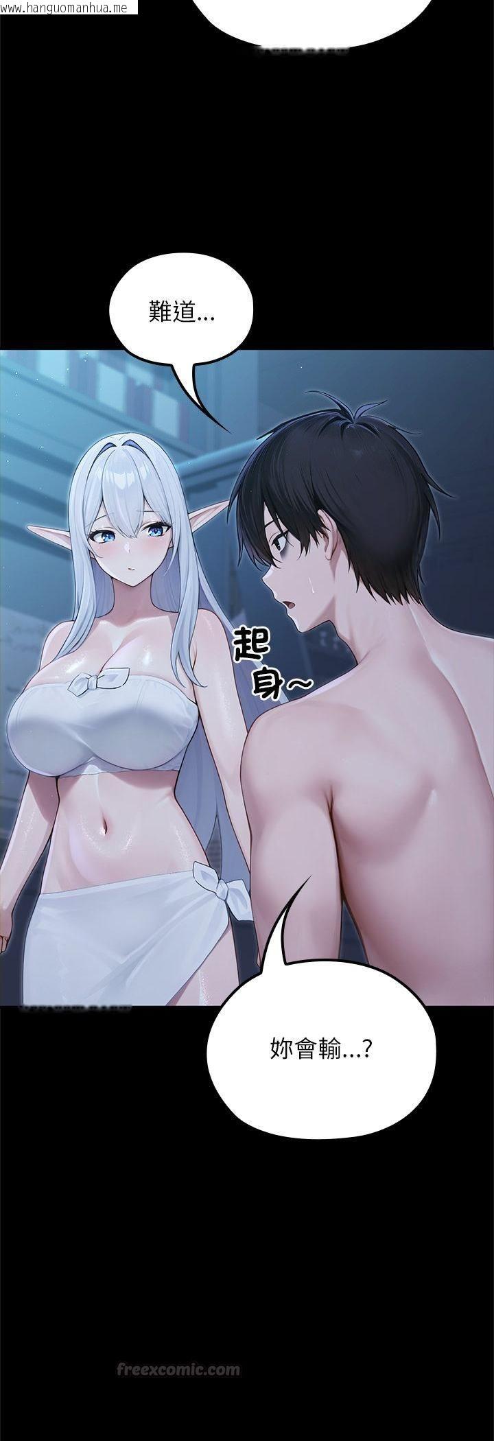 韩国漫画异世界骑士团长韩漫_异世界骑士团长-第65话在线免费阅读-韩国漫画-第44张图片