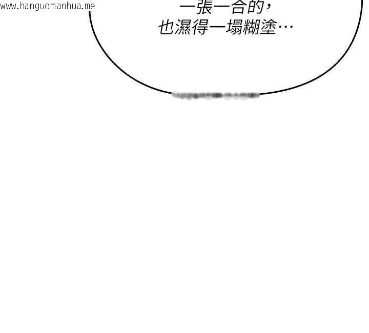 韩国漫画熟女交换计划韩漫_熟女交换计划-第67话-无法停止的进击肉棒在线免费阅读-韩国漫画-第164张图片