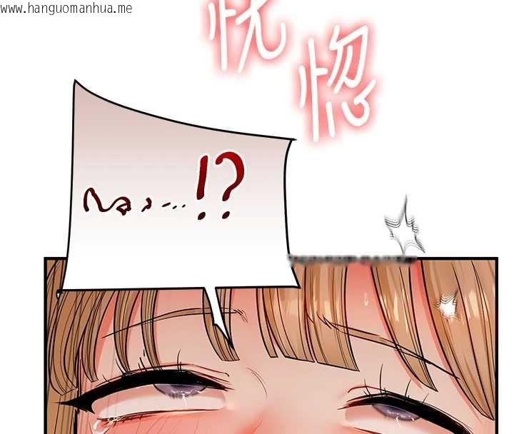 韩国漫画玩转学姐韩漫_玩转学姐-第106话-来自老公的新任务在线免费阅读-韩国漫画-第71张图片