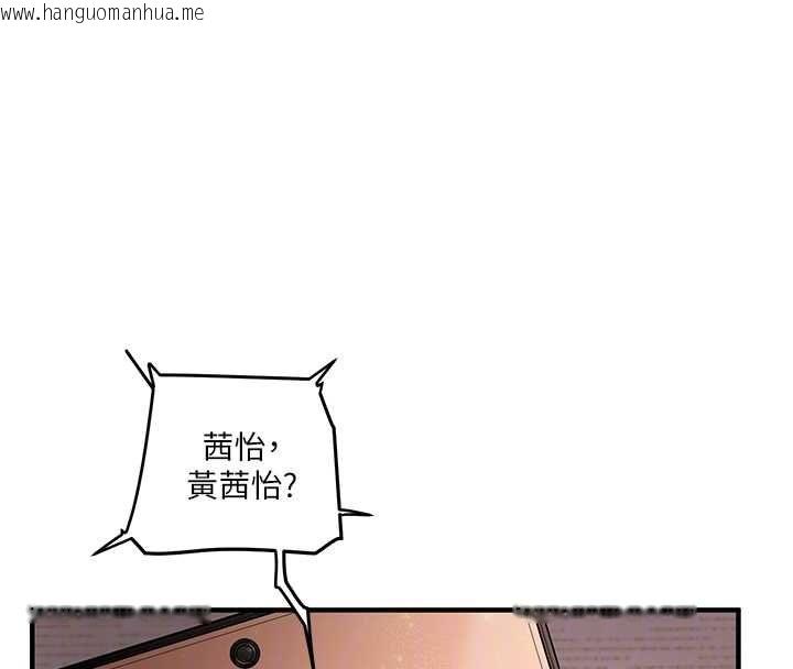 韩国漫画玩转学姐韩漫_玩转学姐-第106话-来自老公的新任务在线免费阅读-韩国漫画-第117张图片