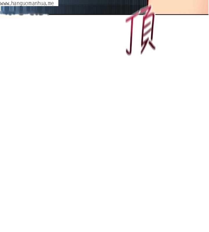 韩国漫画Set-up!排球少女韩漫_Set-up!排球少女-第94话-紧紧夹住的小穴在线免费阅读-韩国漫画-第35张图片