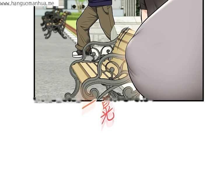 韩国漫画玩转学姐韩漫_玩转学姐-第106话-来自老公的新任务在线免费阅读-韩国漫画-第143张图片