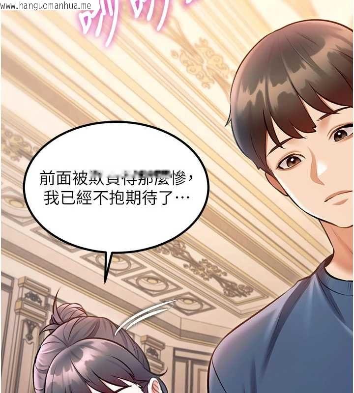 韩国漫画特色新视界韩漫_特色新视界-第36话-充满悖德快感的最后关卡在线免费阅读-韩国漫画-第155张图片