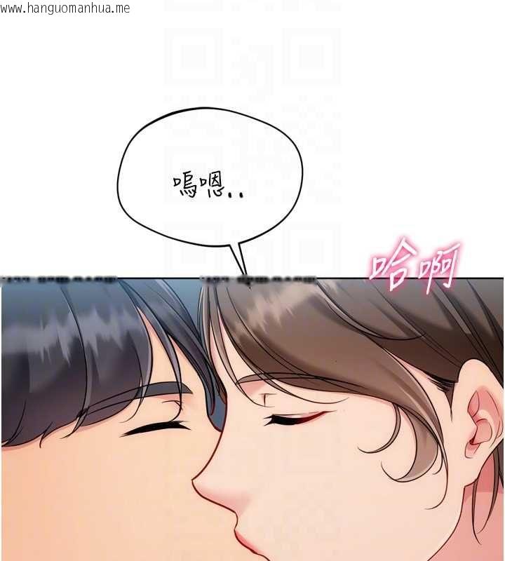 韩国漫画Set-up!排球少女韩漫_Set-up!排球少女-第94话-紧紧夹住的小穴在线免费阅读-韩国漫画-第134张图片